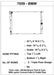 Technical Drawing
